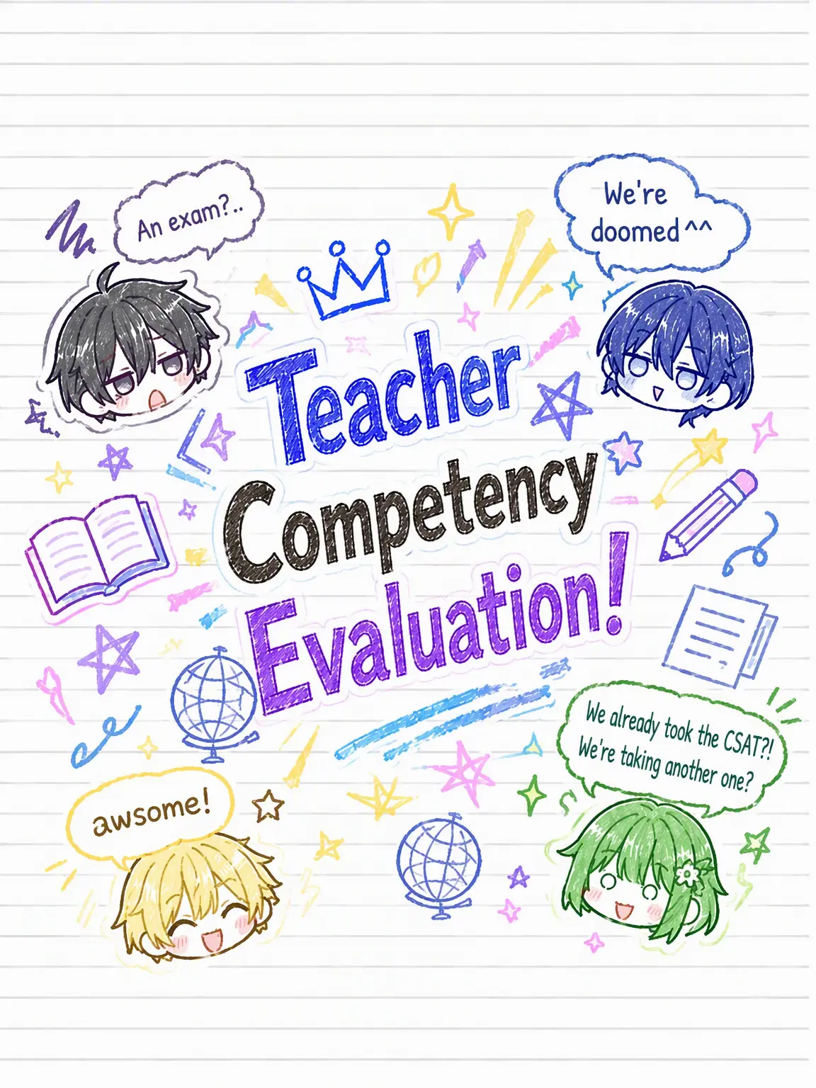 quart0110의 《 Teacher Evaluation ! 》