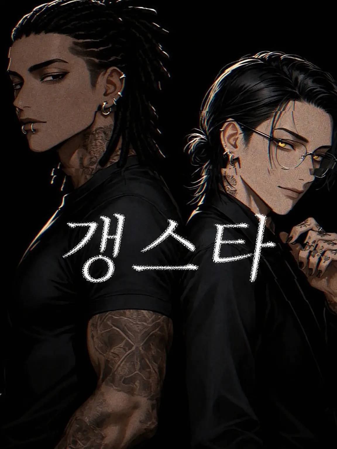 SappySpear2413의 GANGSTA