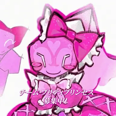 Profile image of プリティ・プリンセス
