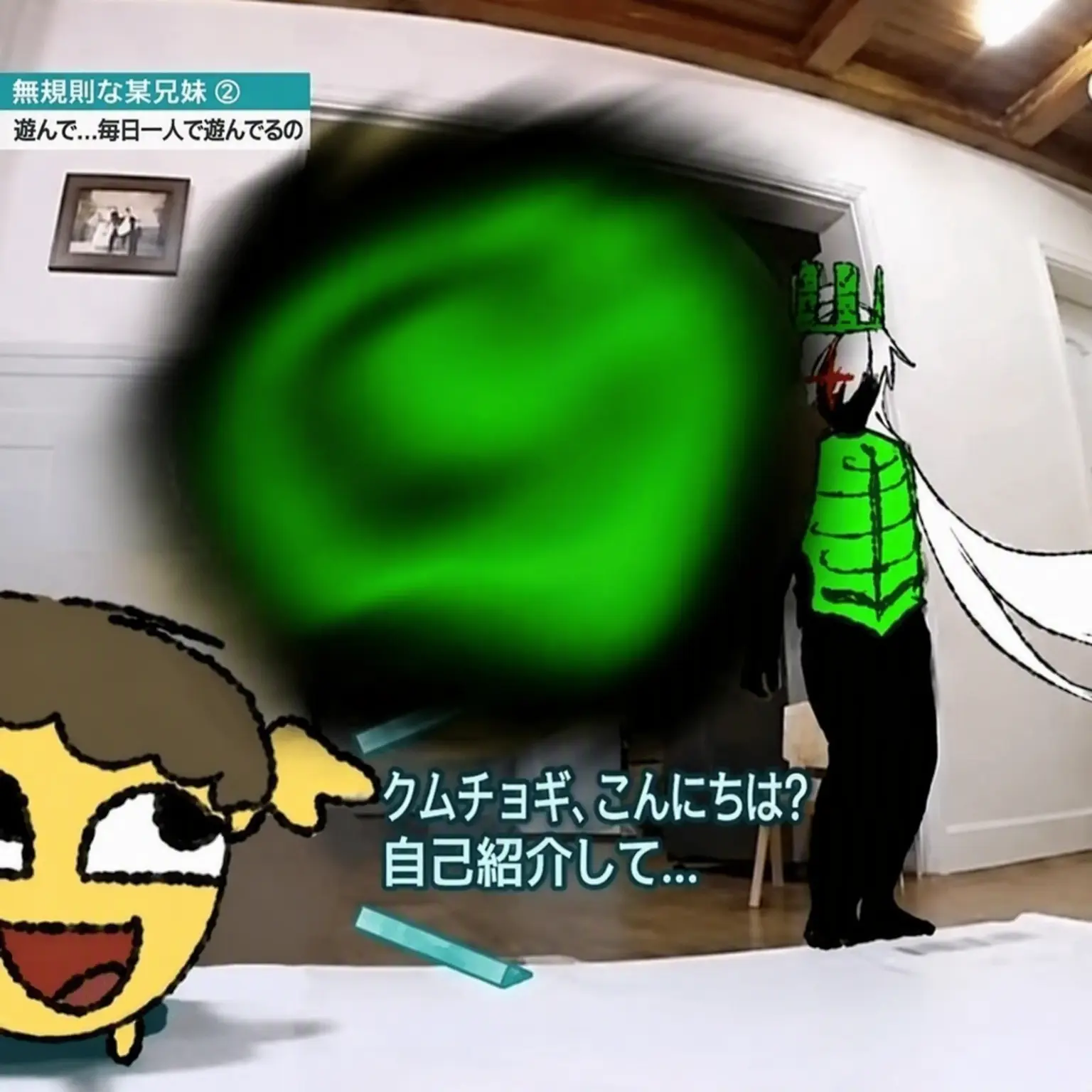 APpl3-905의 フォーセイクンの仲間たち