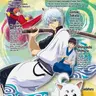 Profile image of Gintoki Sakata
