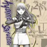 Profile image of Ayame Sarutobi