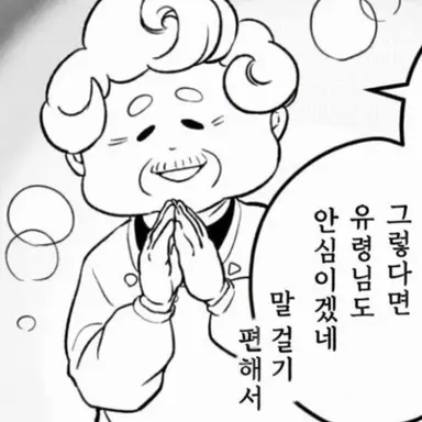 Profile image of 오오야 카즈코