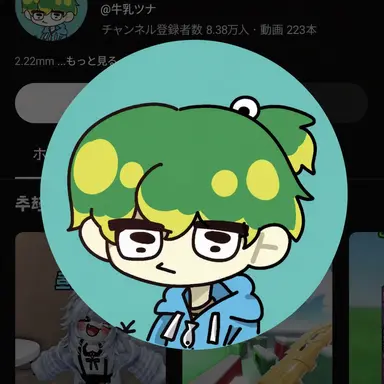 Profile image of ウユチャムチ