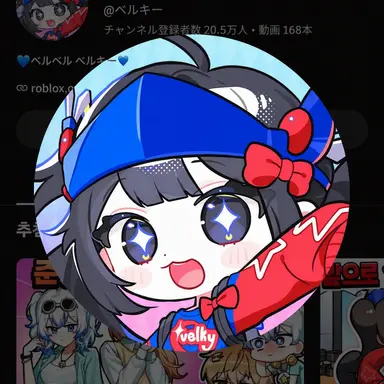 Profile image of ベルキー