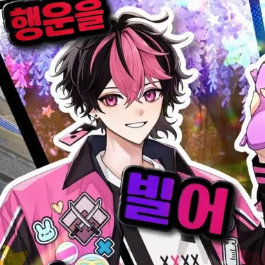 Profile image of 란