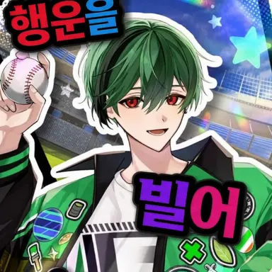 Profile image of 스치