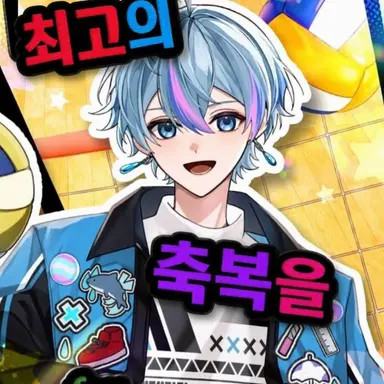 Profile image of 코사메