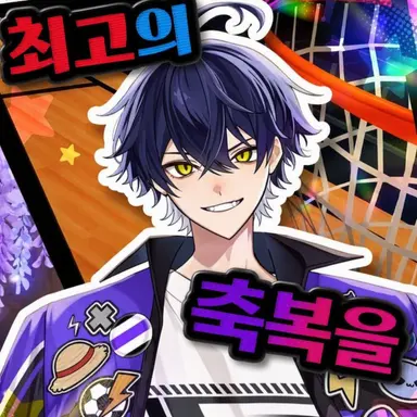 Profile image of 이루마