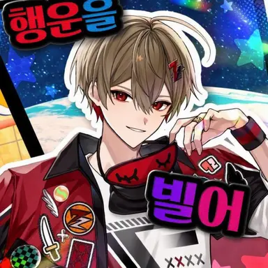 Profile image of 나츠