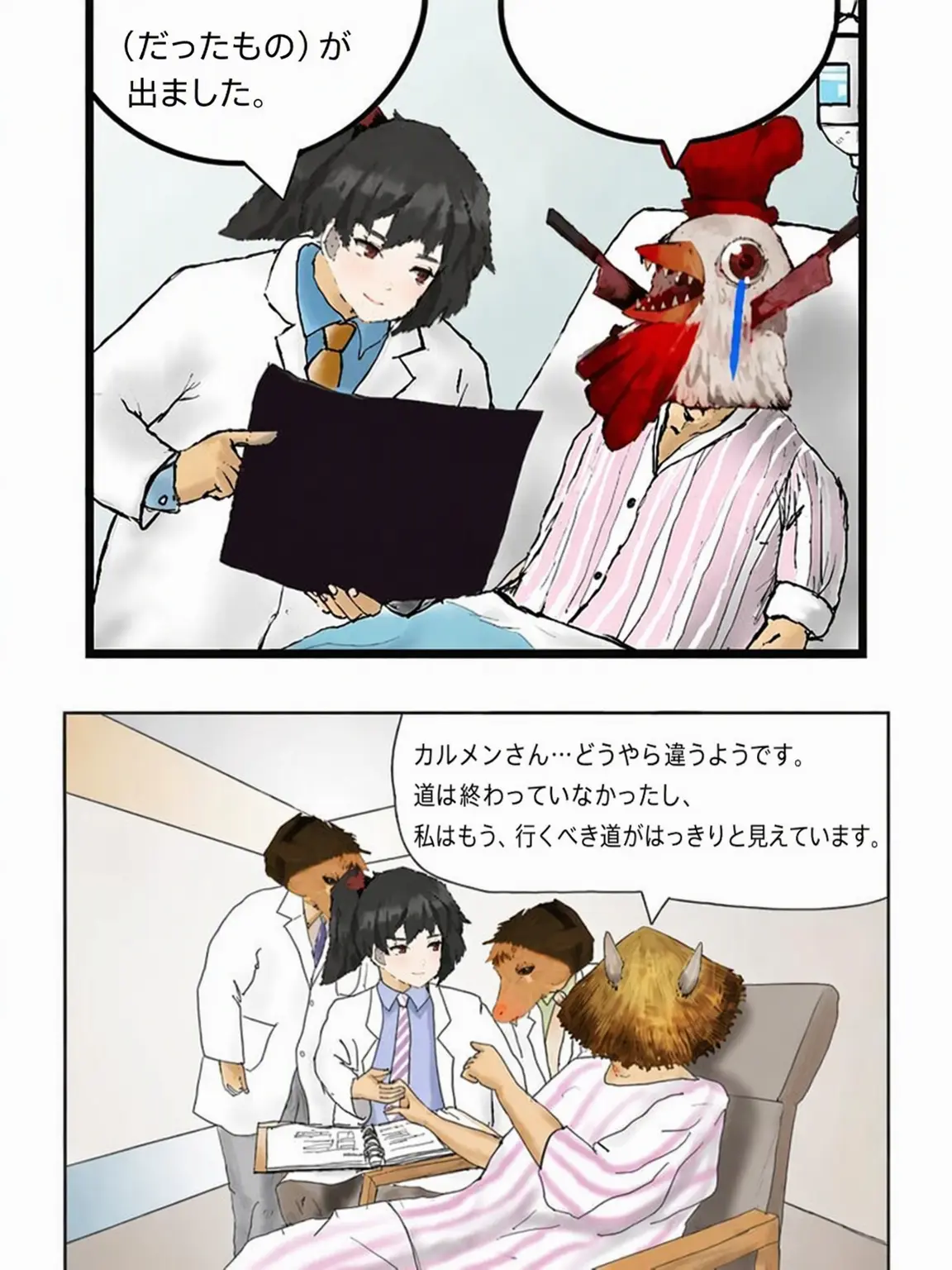 PaddedLaw2881의 カルメン☆の精神科
