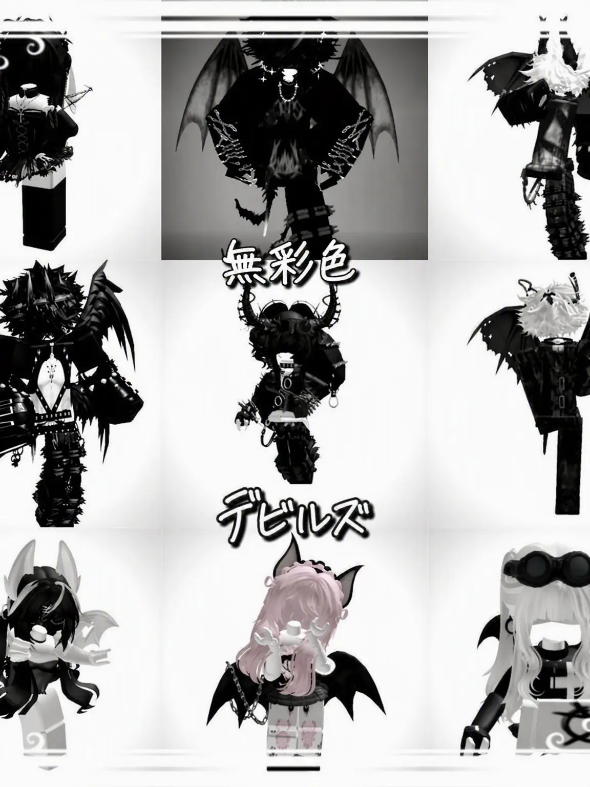 Yuirushi의 アクマズ