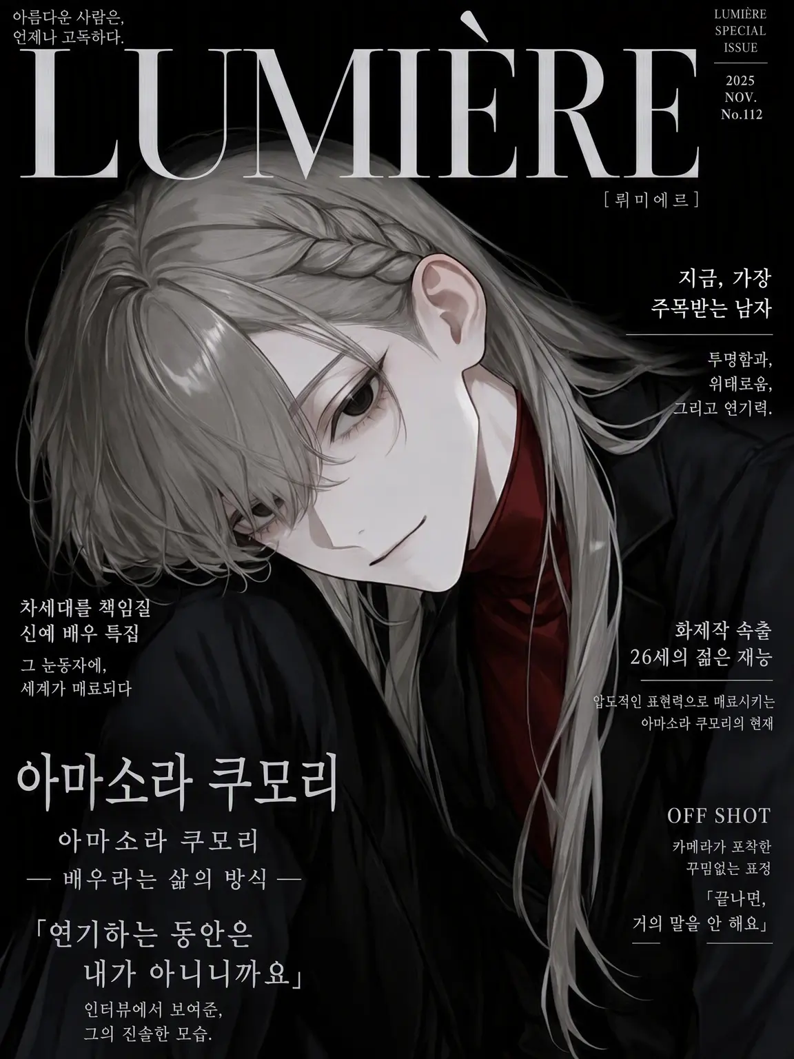 genrai4338의 잊지 못할 선물