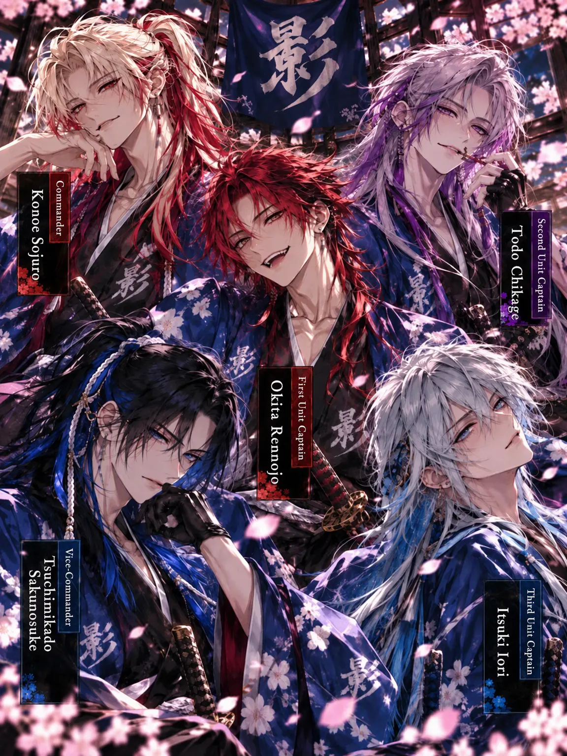 yubaba102tofu의 Kagezakura Patrol Log