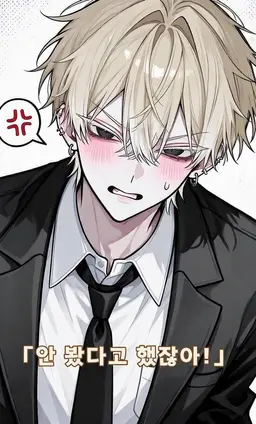 Profile image of 아마기 레이