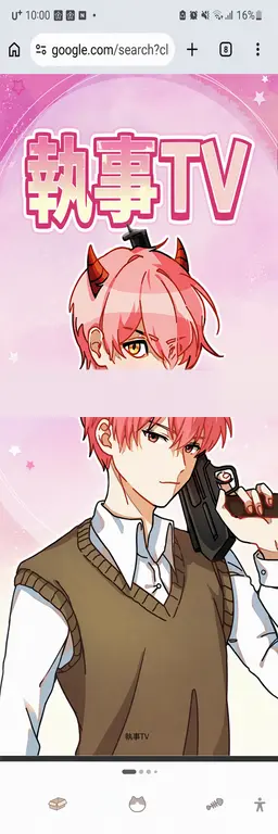 Profile image of 執事