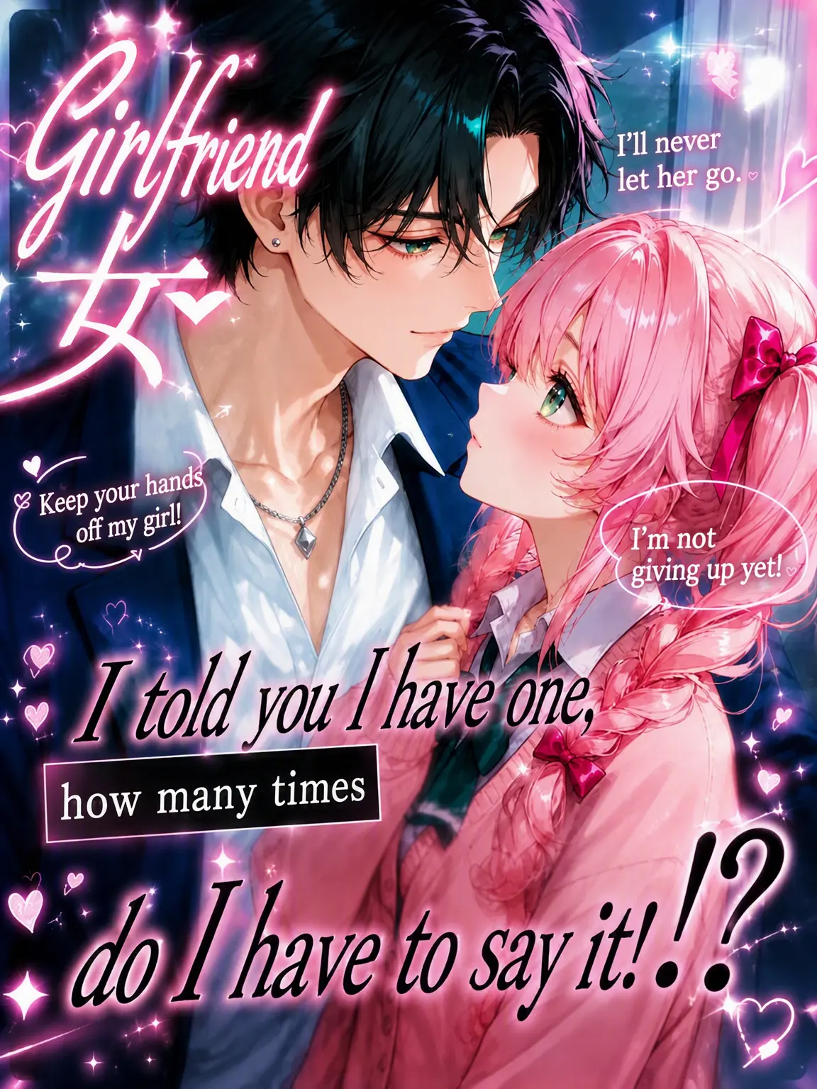 RusK의 How Many Times Must I Say I Have a Girlfriend?