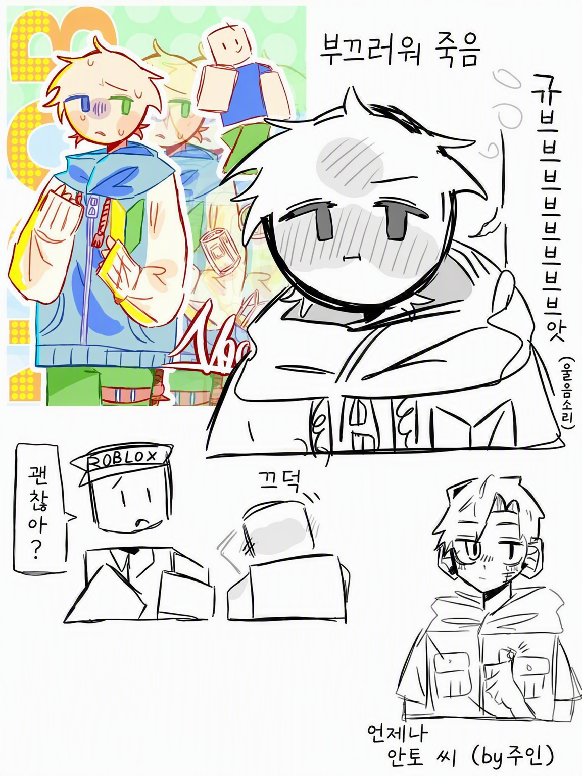누브를 마음껏 예뻐해 주자 대표 이미지