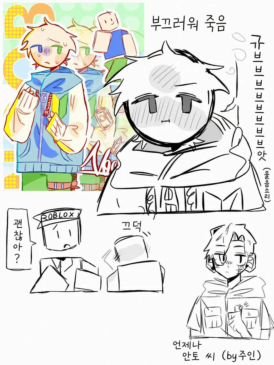 RancidCar8958의 누브를 마음껏 예뻐해 주자