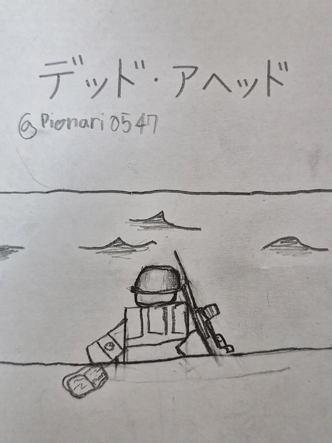 pionari0547의 アンタレス駆逐艦での生活