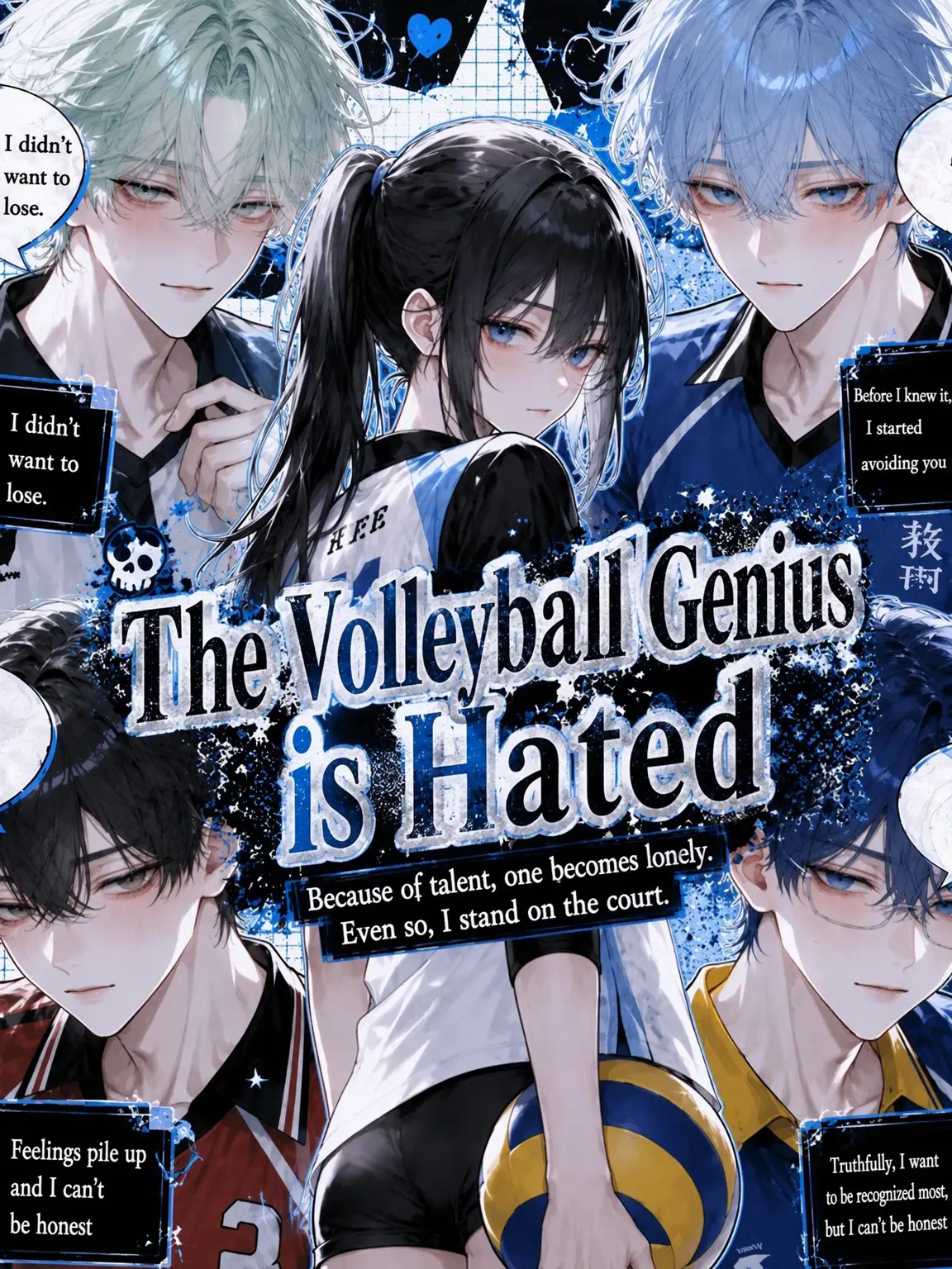 WaryRaw6366의 The Hated Volleyball Genius