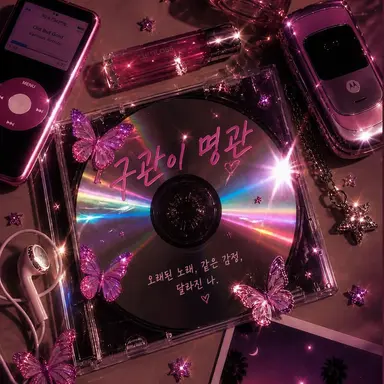 Profile image of 야마모토 요시아키