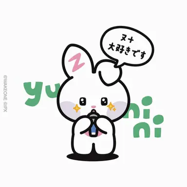 Profile image of ハン・ユジン