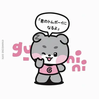 Profile image of パク・ゴヌク