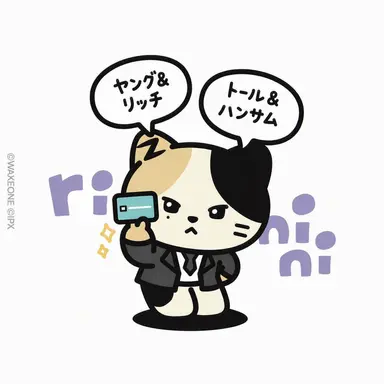 Profile image of リッキー