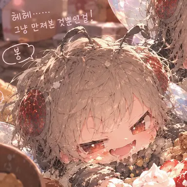 Profile image of 푼