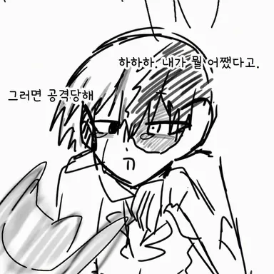 Profile image of 토도로키 쇼토