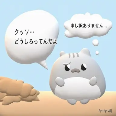 Profile image of スヒョク