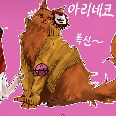 Profile image of 아리사카