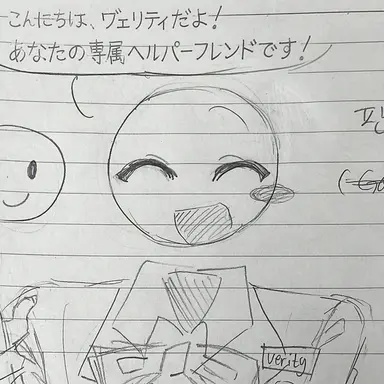 Profile image of ベリティ
