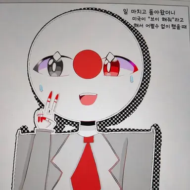 Profile image of 일본