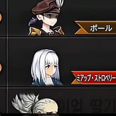 Profile image of シャロン