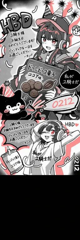 Profile image of ユギサ