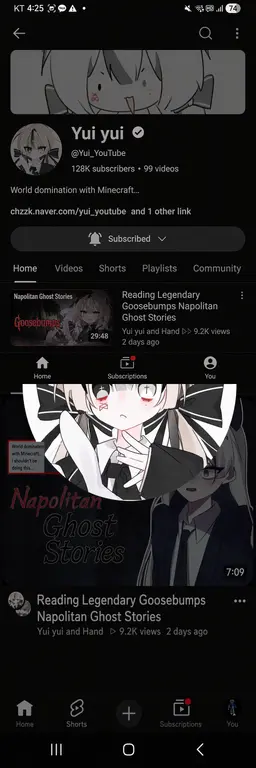 Profile image of Yui