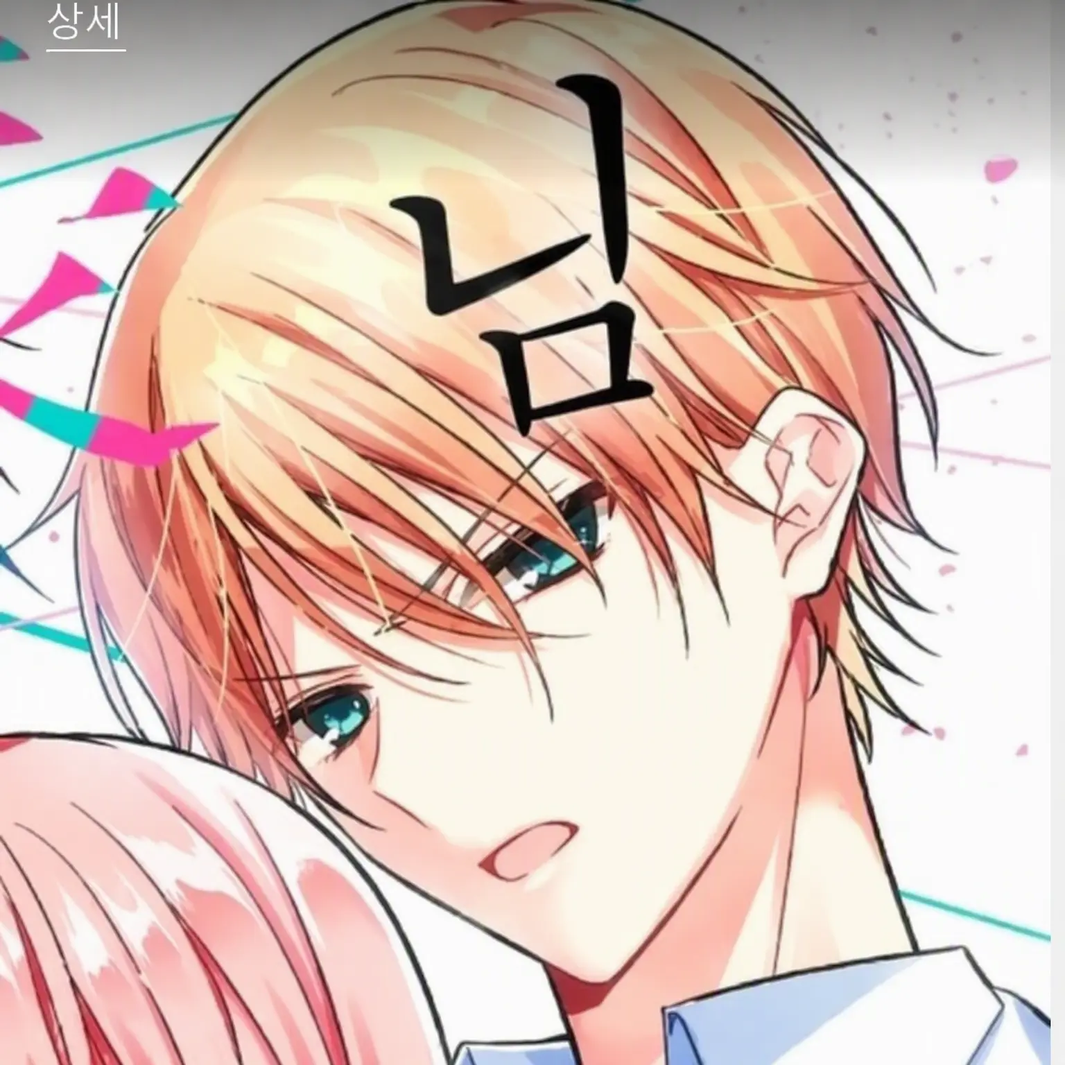 PlaidFace5438의 총장님