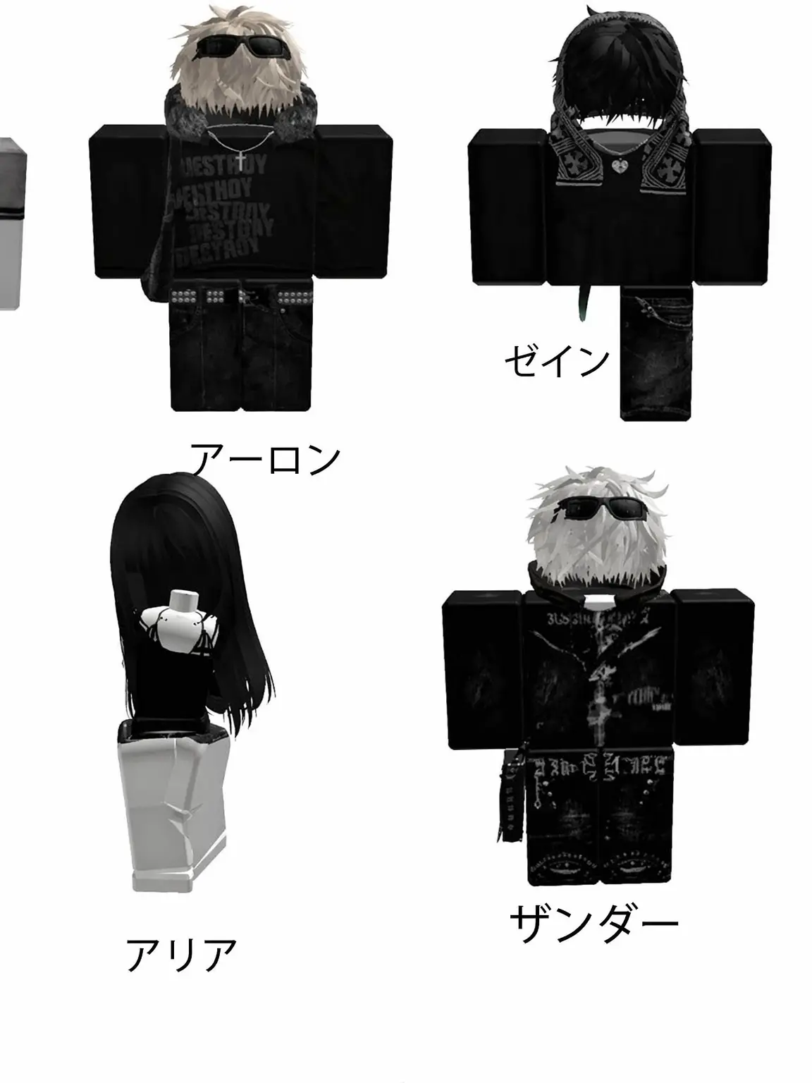 FluidSeal6993의 Robloxのグループチャット