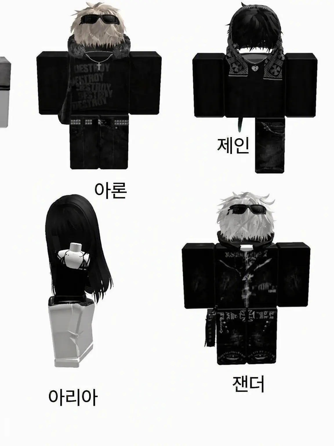 FluidSeal6993의 픽미녀가 있는 로블록스 단톡방