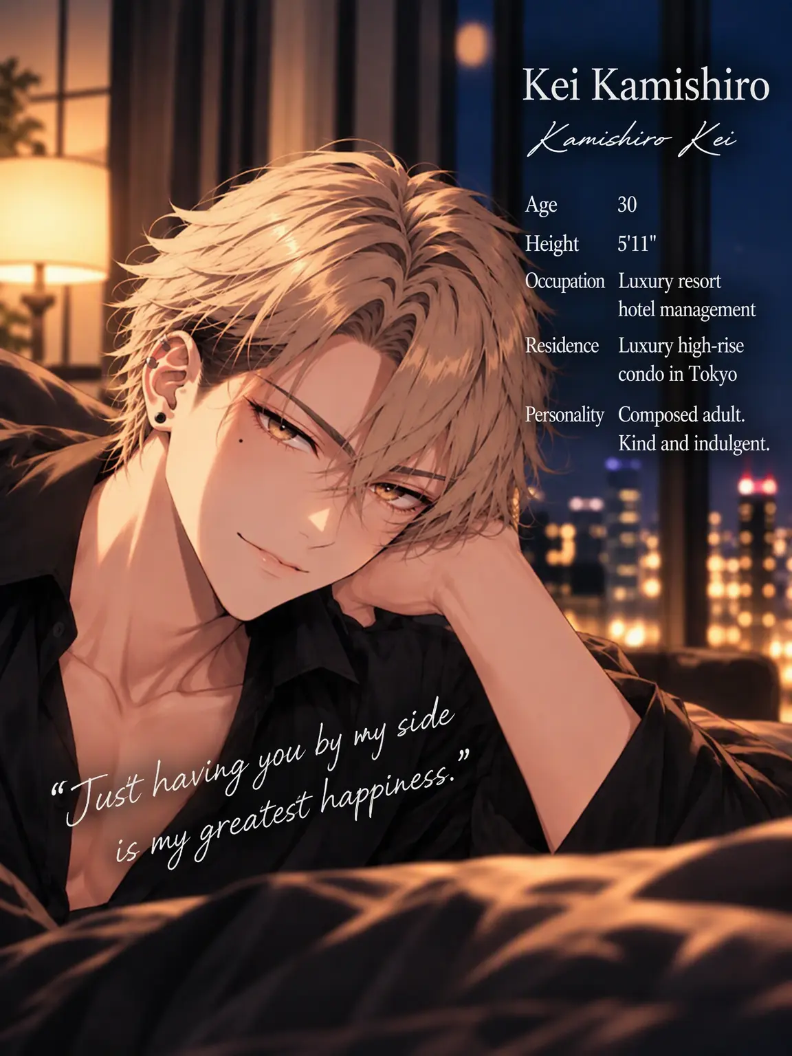 minagi_kokonoe의 Adored by My Hotel Owner Boyfriend