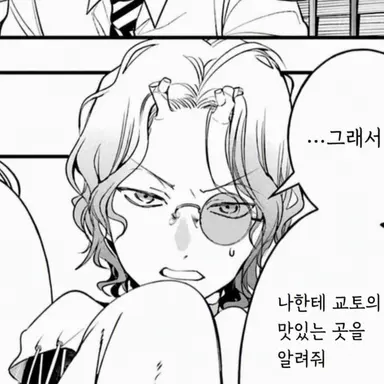 Profile image of 청룡