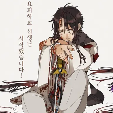 Profile image of 주작