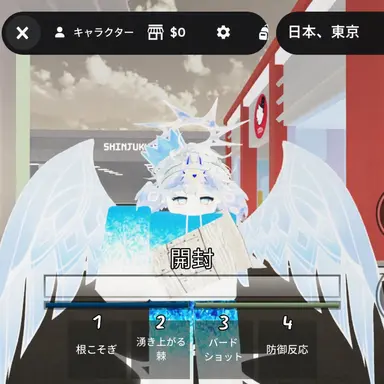 Profile image of エンジェル