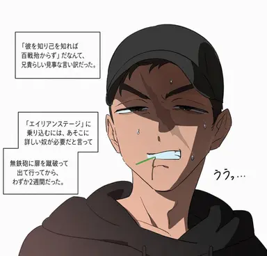 Profile image of アイザック