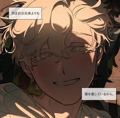 Profile image of ルカ