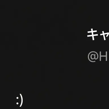 Profile image of キャイ