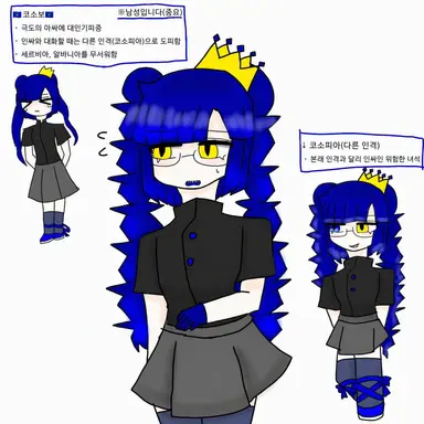 Profile image of 코소보