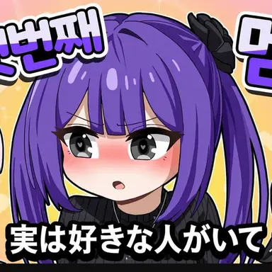Profile image of チャンミ